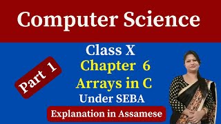class X computer science under SEBA chapter 6 arrays in C | part 1| class 10 computer science SEBA