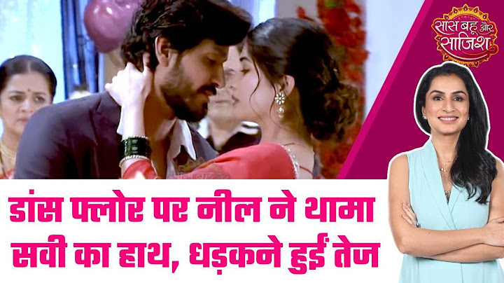 Ghum Hai Kisikey Pyaar Meiin: 💓🤩Savi-Neel के बीच बढ़ रही हे नजदीकियां, डांस फ्लोर पर बरसा प्यार #sbs