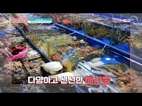 weekly <strong>china</strong> now 신선한 해산물이 가득! 광저우의 &amp;#<strong>39</strong>;황사&amp;#<strong>39</strong>;수산시장 200202 EP.148
