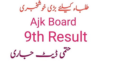Ajk board 9th result final date announced
