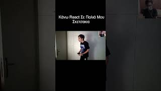 #oldgamergr #react #vlog #viral