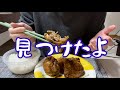 会社の人にYouTubeがバレました【24歳派遣社員】