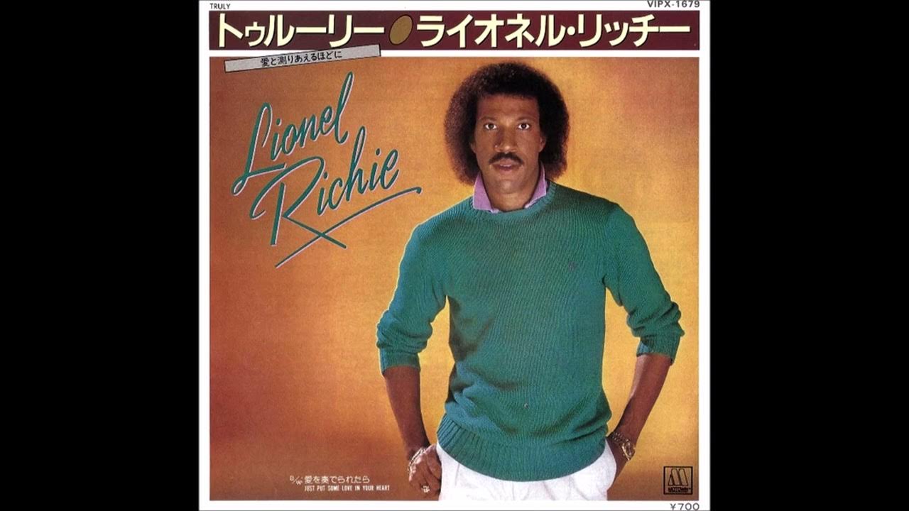 トゥルーリ―（愛と測りあえるほどに）ライオネル・リッチー YouTube