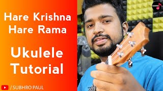 Video thumbnail of "Hare Krishna Hare Rama Mantra Ukulele Tutorial For Beginners In Hindi | Chords | Bhajan, Subhro Paul"