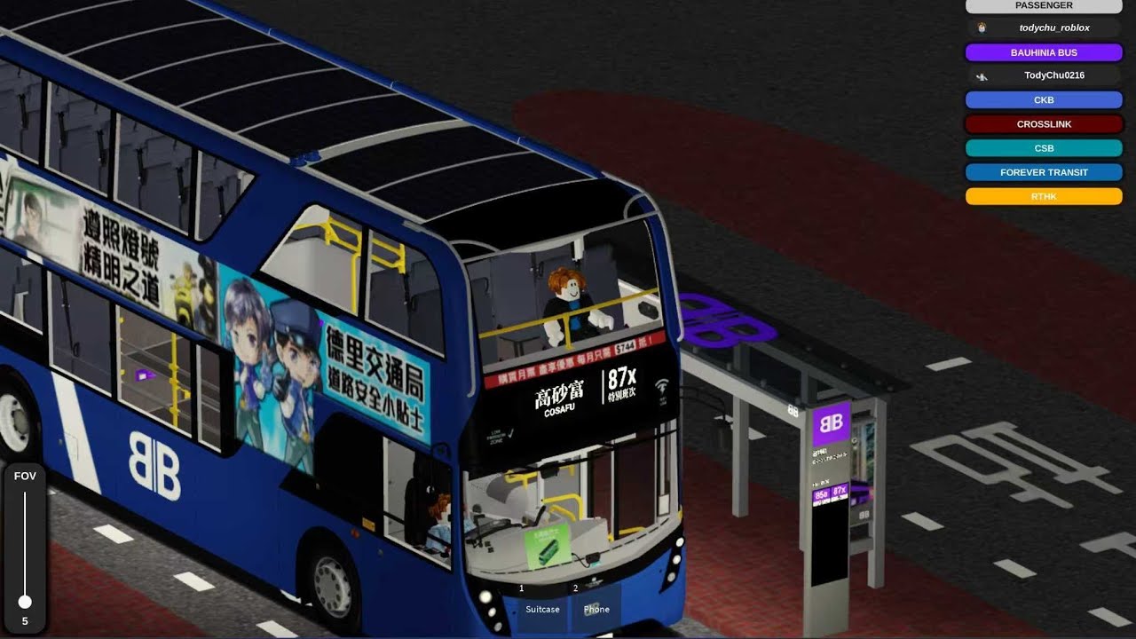 Roblox 德里鎮 紫荊巴士 87x(Special) 綠埔邨 ↻ 高砂富轉車站