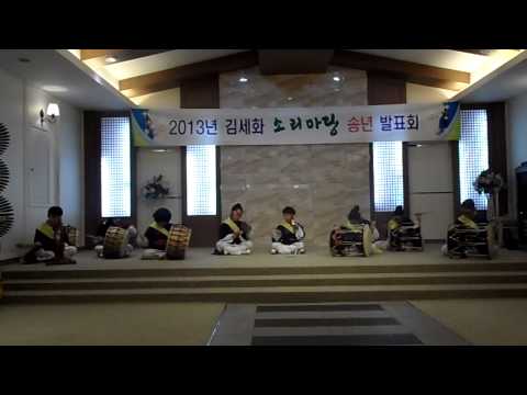 2013년 김세화 소리마당 송년 발표회