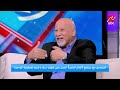 د. جمال فرويز: هل الأم هتفرح لما بنتها تعمل حاجة في نفسها عشان تشوف أبوها