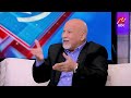 د. جمال فرويز: هل الأم هتفرح لما بنتها تعمل حاجة في نفسها عشان تشوف أبوها