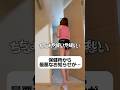 【産後3ヶ月】産後で1番嫌なやつ😭#産後ダイエット中 #産後3ヶ月 #4児ママ #検診 #ギャル妻