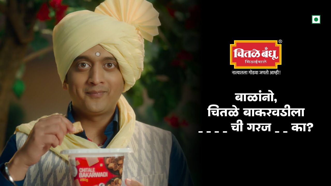 my-chitale-bakarwadi-ad-feat-amey-wagh-chitale-bakarwadi-youtube