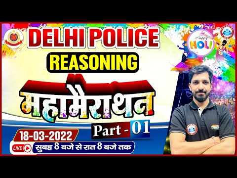 Reasoning Marathon | Reasoning For Delhi Police/CHSL/CGL/MTS/NTPC | Reasoning By Sandeep Sir