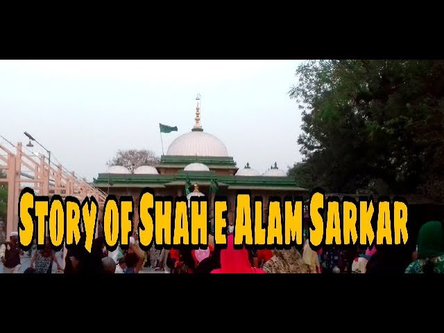 Story Of Shahe Alam Sarkar Ahemdabad Gujrat Sirajuddin Saiyedna Shah E Alam Youtube