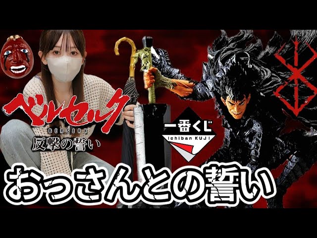 A賞とラストワン！！】「一番くじ METAL GEAR SOLID Δ: SNAKE EATER