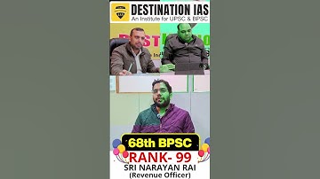 68th BPSC Interview Session | 68th BPSC Mock Interview Guidance