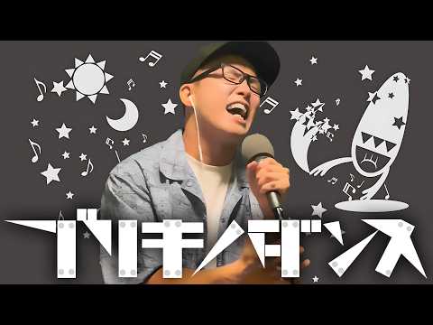 お✖︎✖︎ず NIJIIRO ZAMURAI - YouTube