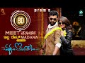 MEET MADANA 8D Audio |Ek Love Ya |Prem&#39;s |Raanna |RakshithaPrem |Arjun Janya| Aishwarya Rangarajan