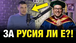 видео: Реагираме на Владо Николов: какви са неговите виждания за политиката? картинка: Реагираме на Владо Николов: какви са неговите виждания за политиката?