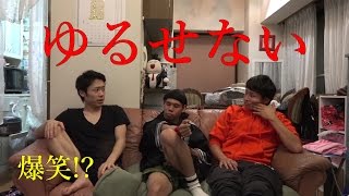 フィッシャーズ第一回ゆるせない話！！