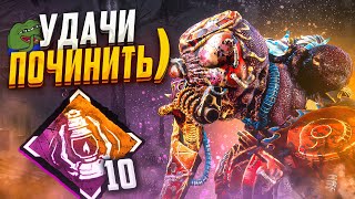 видео: Самая Душная Игра за Сингулярность Dead by Daylight картинка: Самая Душная Игра за Сингулярность Dead by Daylight