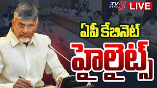 Celebrity AP Cabinet Meeting LIVE : Decisions | CM Chandrababu Key Decisions | Dy CM Pawan Kalyan | TV5 News Wealth