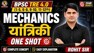 Mechanics Part 2 One Shot Class Hindi | BPSC TRE 4.0 Science Preparation