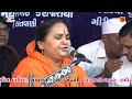 Dhun-Tame Bhave Bhajilyo Bhagvan | Jaishreedasji Mataji || Rajkot-2022-04-Khodabapa Ne Shradhanjali Mp3 Song