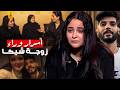 الحقيقة الكاملة لموت إبراهيم شيكا وعلاقته بوفاء عامر 