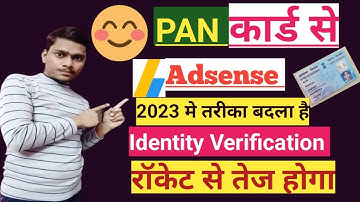 Google AdSense Identity Verification in 1 Minute | How to Verify Google AdSense Account in 2023
