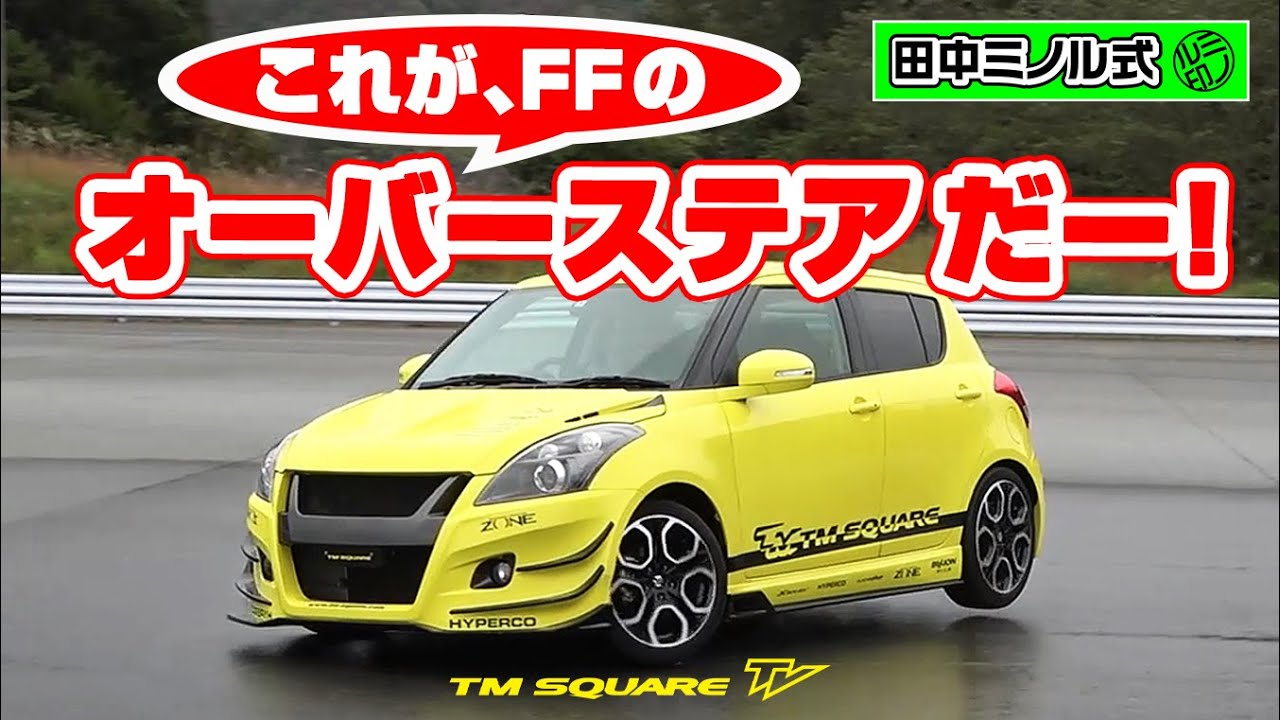 訳あり スイフトスポーツ ZC31s 純正同等 電動ファンモーター 新品未使用