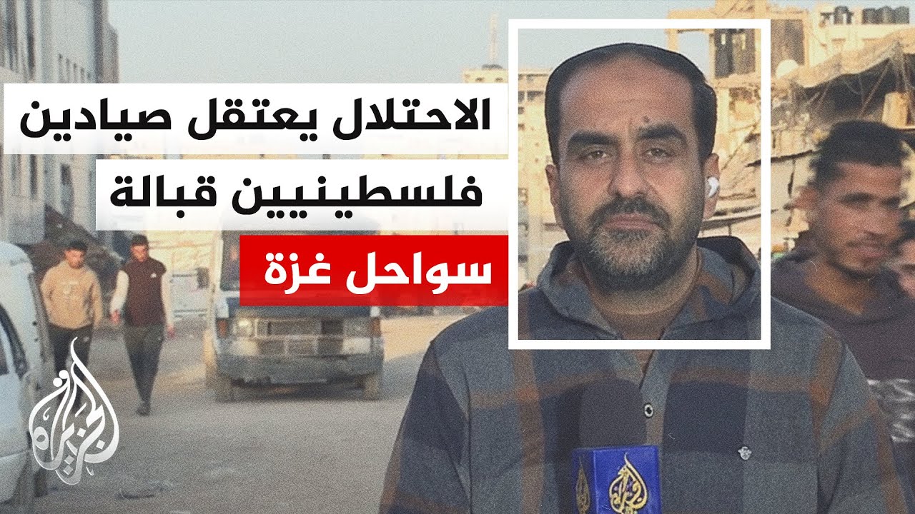 ���� �� ������ ����: ������� ��� ������ ��� �������� ���� ����� ������� �� ���� ��� �����
 - نشر قبل 19 دقيقة