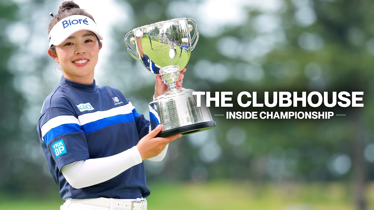 山下美夢有、公式競技3冠達成の舞台裏｜ソニー 日本女子プロゴルフ選手権大会 2026【THE CLUBHOUSE -INSIDE CHAMPIONSHIP-】