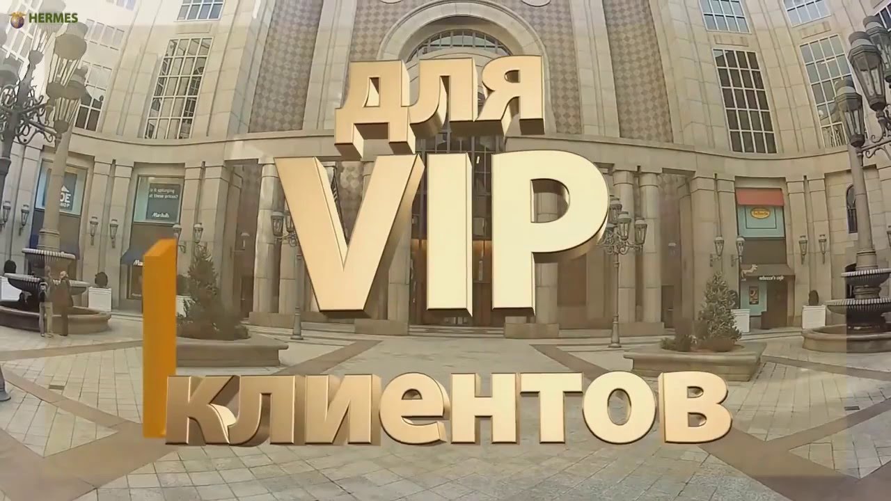 HERMES Management   Современные финансовые технологии!