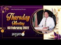 THURSDAY MEETING || (03-02-2022) || Ankur Narula Ministries