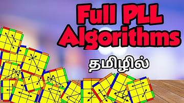 Complete PLL Algorithms(தமிழ்)
