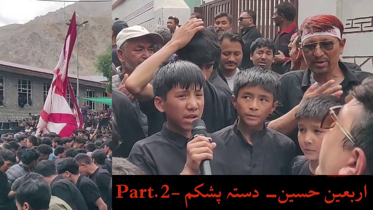 Arbeen e Hussaini || Dasta ISK Pashkum  || Part-2