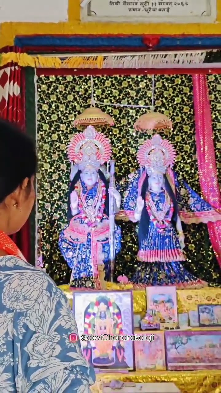 सादर जय सियाराम !! सिया बोल !! #shorts #reels #shortsfeed #viralvideo #chandrakalajiramkatha