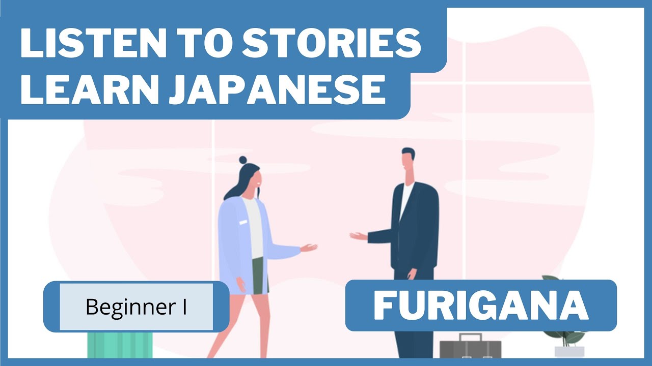 [FURIGANA] Hello — Japanese Reading and Listening Practice - YouTube