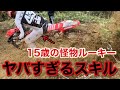 【異次元の怪物】15歳でプロになった怪物ルーキーがヤバかったwwwwww