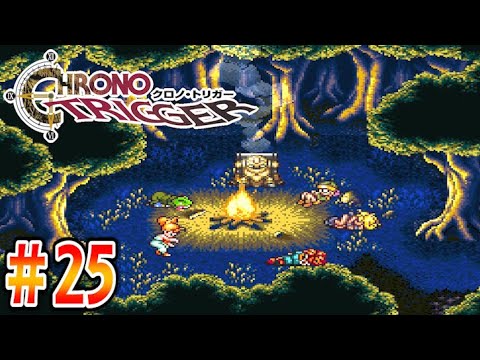 クロノトリガー 平成最高のゲーム 時代を超える大冒険 実況 25 Youtube クロノトリガー 平成最高のゲーム 時代を超える大冒険 実況 25 Youtube