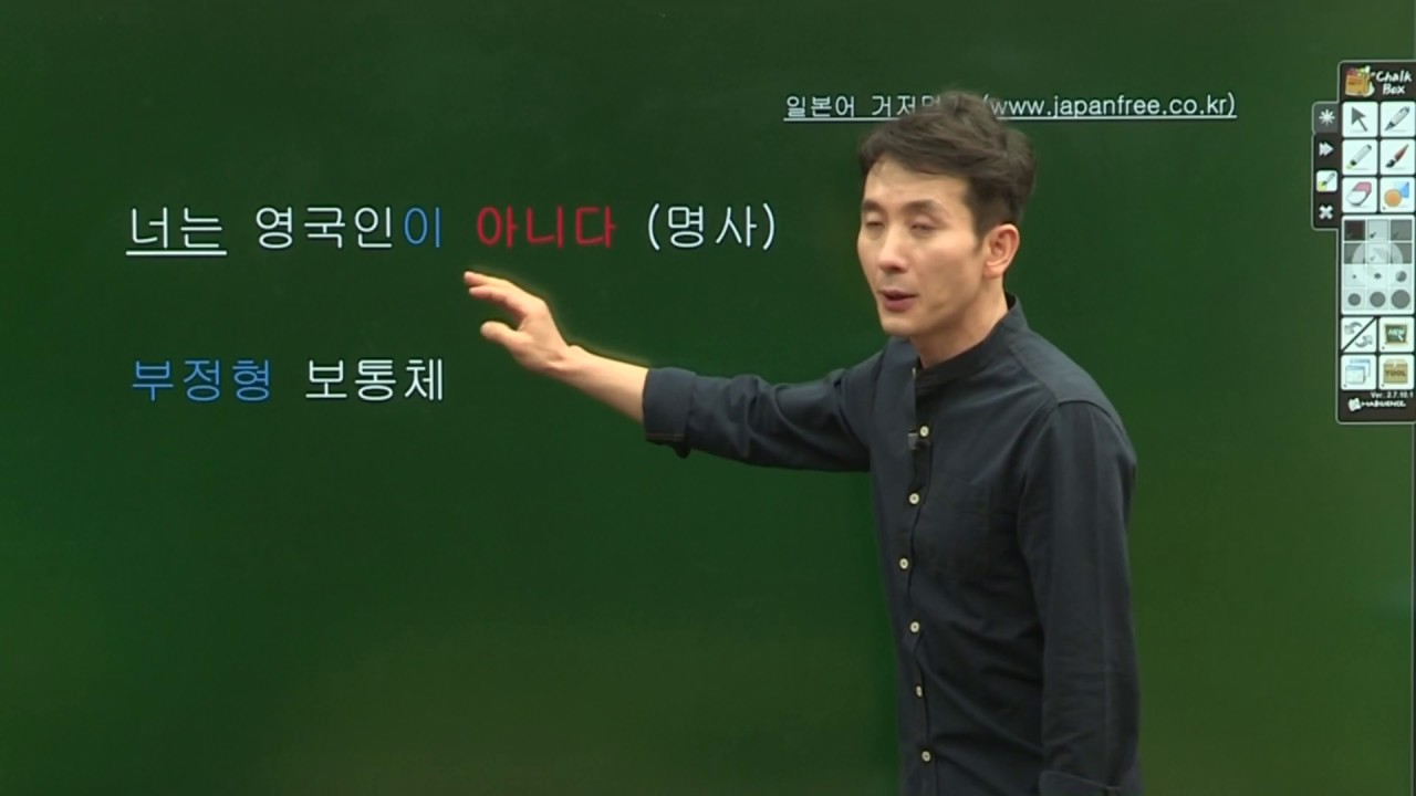 일본어 명사. 형용동사 !  日本語名詞！　形容動詞！