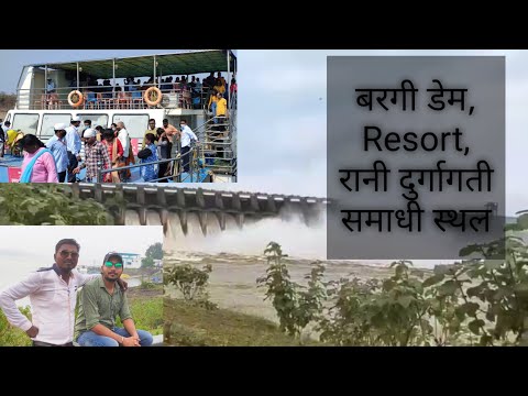 Fun Things to Do in Bargi | Travel Guide (2024) | Best Places to Visit