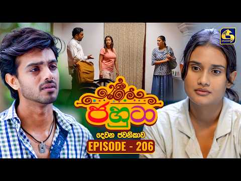 Jahuta (ජහුටා) | දෙවන ජවනිකාව | Episode 206 | 16th October 2026 | Swarnavahini TV