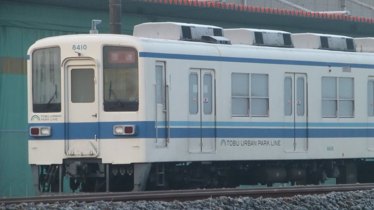 最長老 51歳 廃車】東武UPL（野田線）8000系 8110F 廃車回送 - YouTube