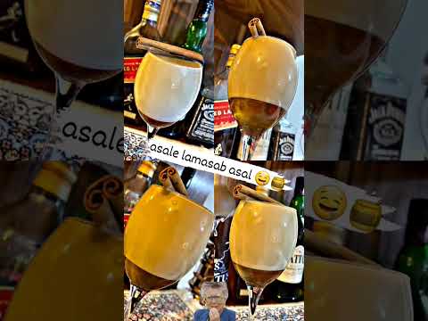 نوشیدنی مخصوص با رسپی خاص  نام نوشیدنی هانی کافی