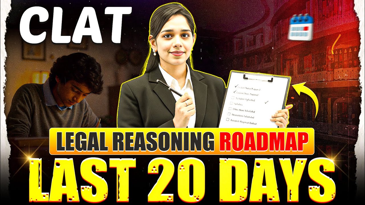 CLAT 2026: Last 20 Days Legal Reasoning Strategy (Don’t Miss!) - YouTube
