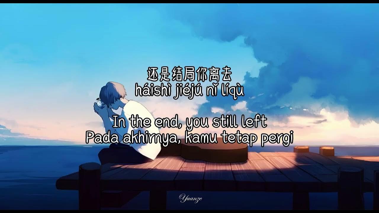 歪歪超/MuS 木杉 - 融化的冬季 Rónghuà de dōngjì (Pinyin/Sub Eng/Sub Indo) 歪歪超/MuS 木杉 - 融化的冬季 Rónghuà de dōngjì (Pinyin/Sub Eng/Sub Indo)