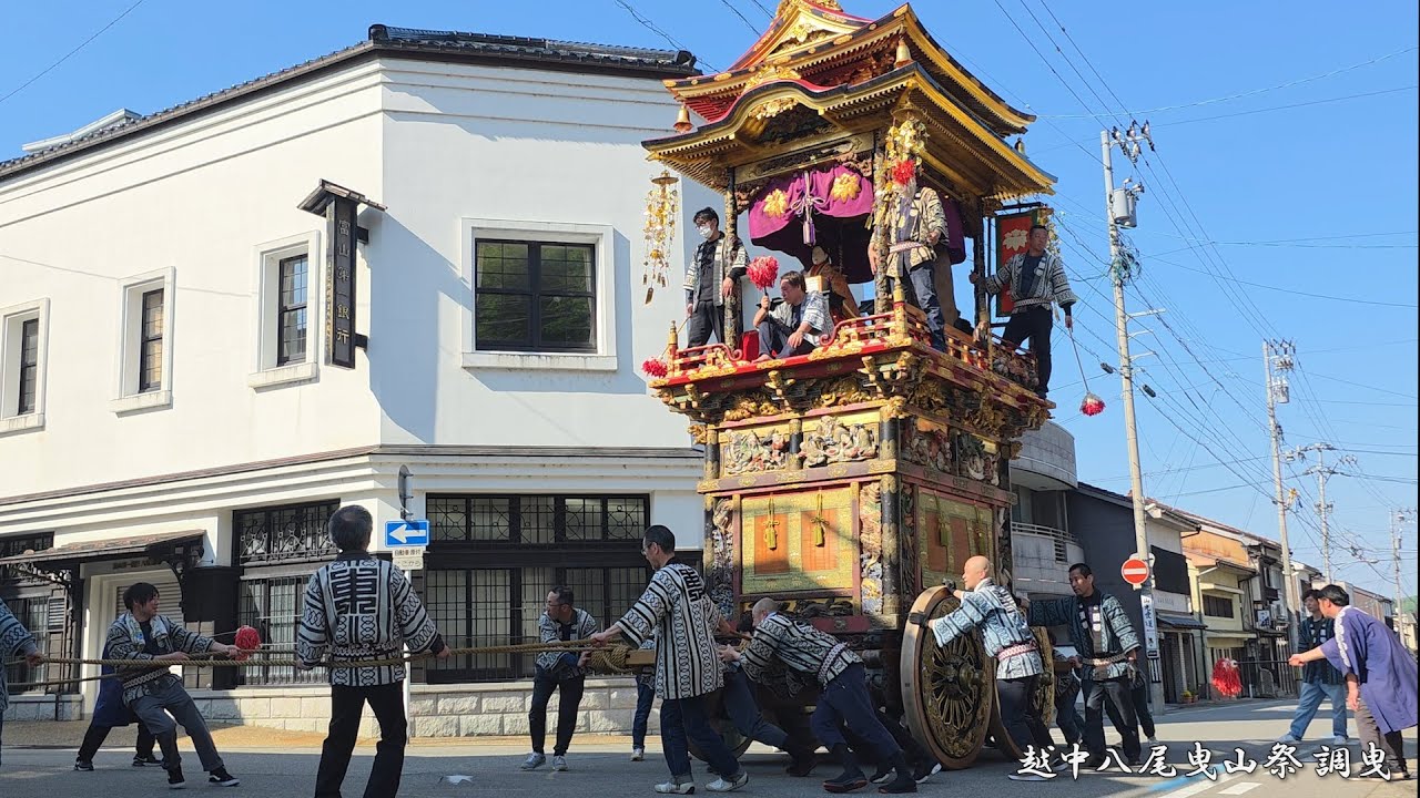 越中八尾曳山祭 調曳(ちょうびき) 2025年 / 西町・東町・上新町 / 富山県富山市八尾町
