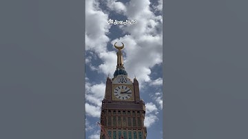 #حالات_واتس #تلاوة_مؤثرة #تلاوة_خاشعة #إسلام_صبحي #حالات #حالات_واتساب #صوت_يريح_القلب #قرآن #dubai