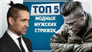 видео Свадебная прическа: 6 основных типов