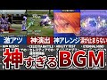 【エターニア】ゲーム史に残る神曲ランキングTOP5【テイルズ】